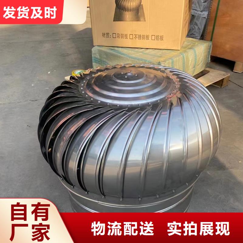 县屋顶球形风机价格低
