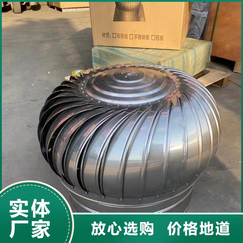 四平市QM系列无动力风机厂家现货