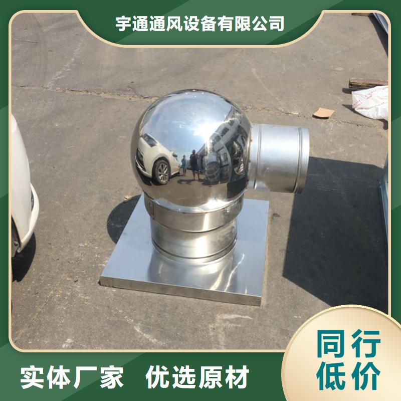 无动力风帽定制各种型号