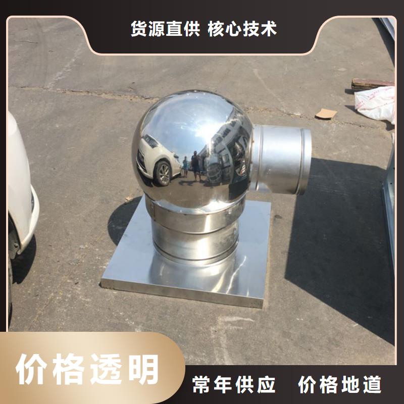【无动力风帽】16j916-1图集住宅楼顶风帽支持非标定制本地服务商