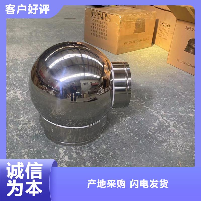 莎尔图区涡轮旋转不锈钢风帽本地厂家