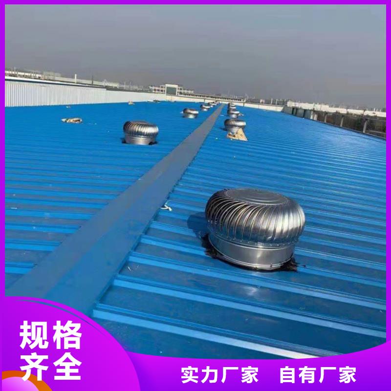 屋顶风机在线报价