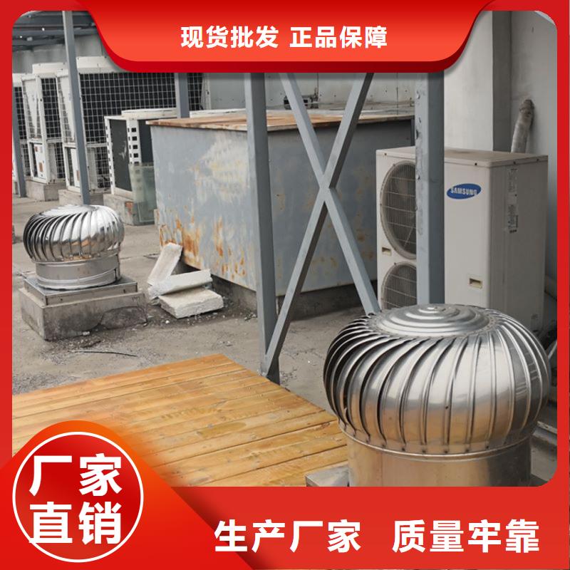 不锈钢无动力风帽性价比高