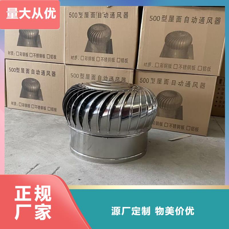 1500型风球价格合理