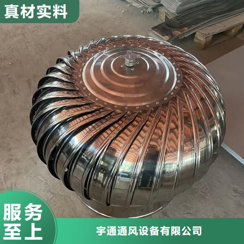 烟道自转风球通风器货源充足