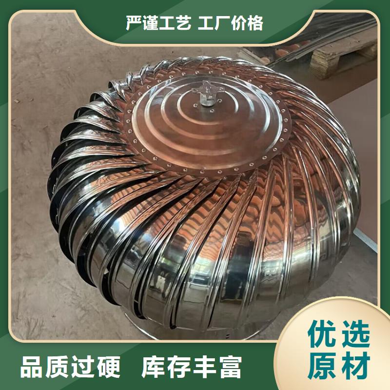 县全304材质无动力风机按期交货