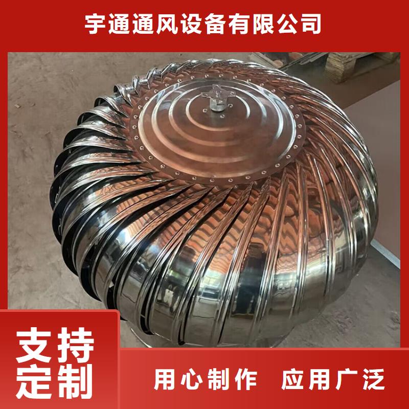 负压排风帽定制价格