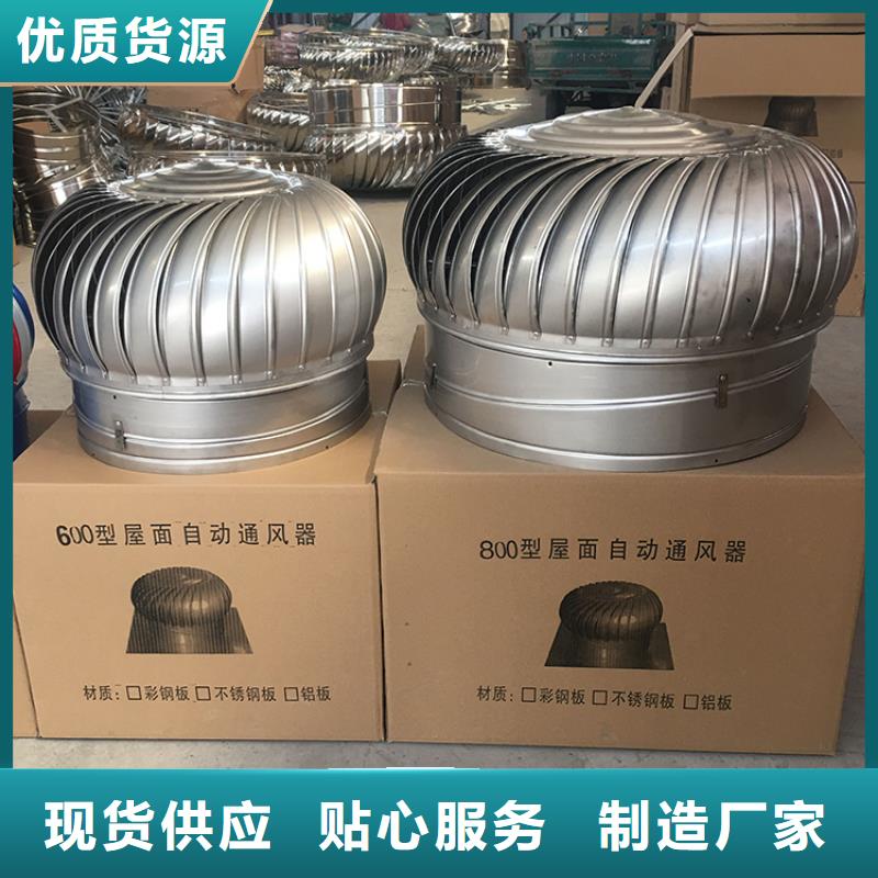 内外304材质风帽风球品牌厂家