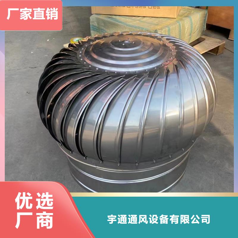 县1500型特大无动力风球靠谱厂家