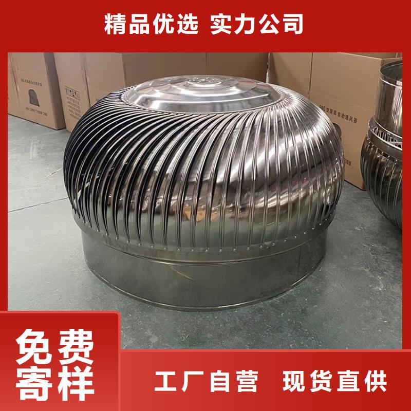 澄迈县无动力风帽为您服务
