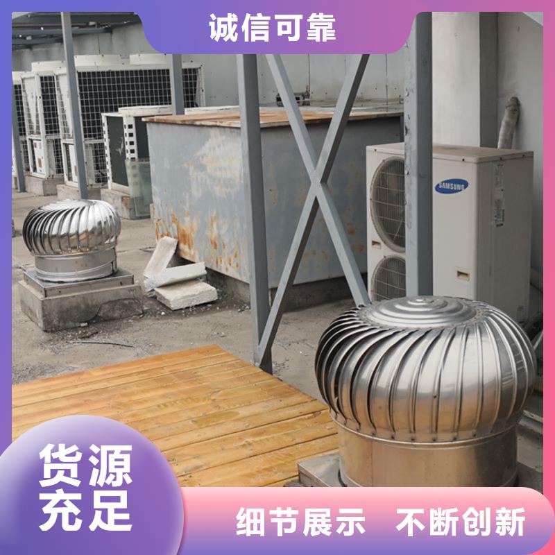 屋顶风机在线报价