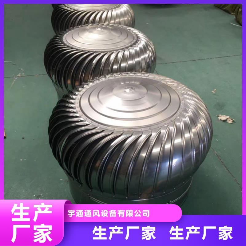 县楼顶烟囱帽运行平稳