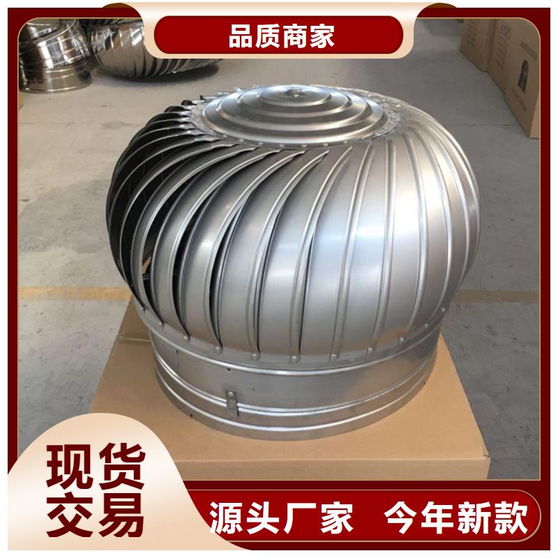 800型无动力风帽优惠多