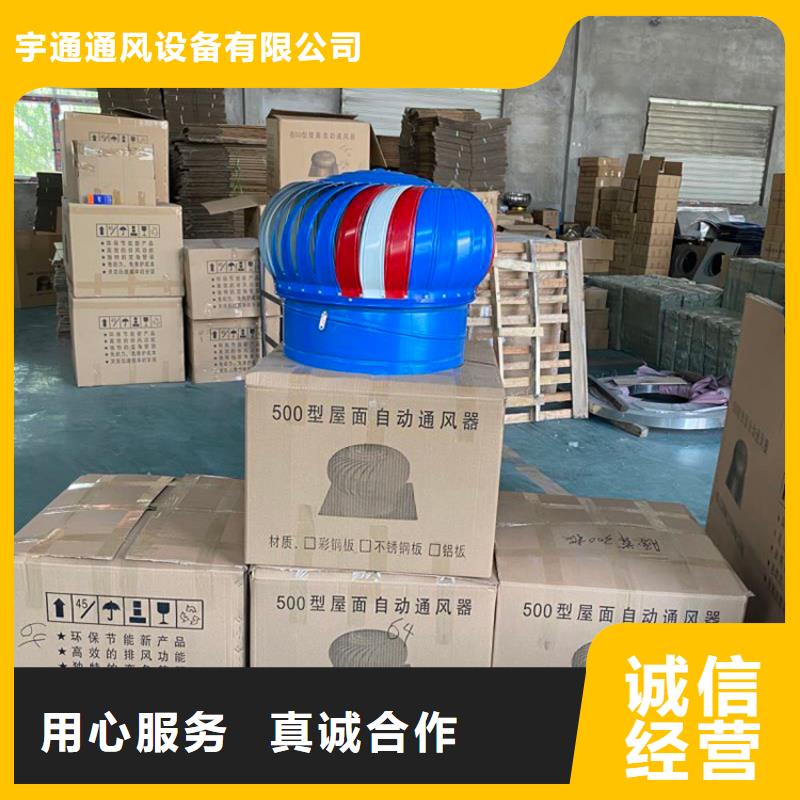 自贡市全铝防爆无动力风机价格优