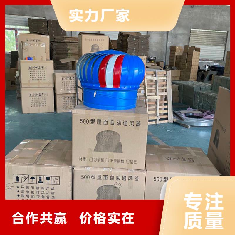 玻璃钢无动力风机承接