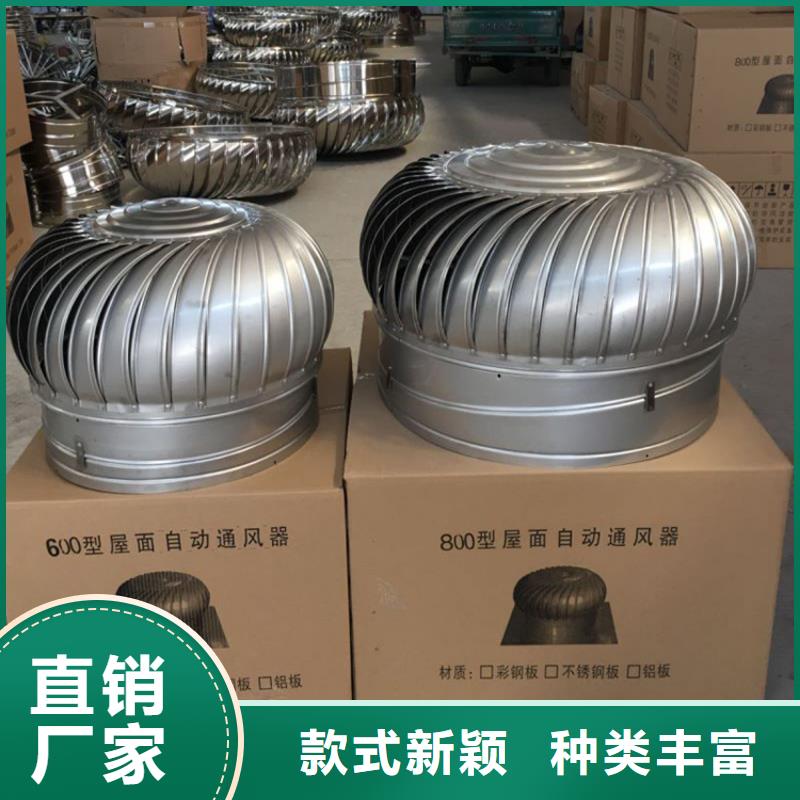 800型無動力風(fēng)帽定制價格