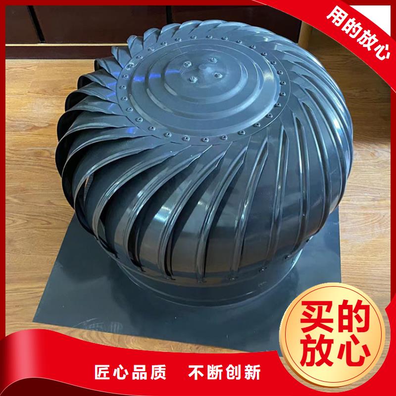 《宇通》: 超产品在细节无动力风帽买的放心安兴用的舒心厂家现货批发-企业旺旺