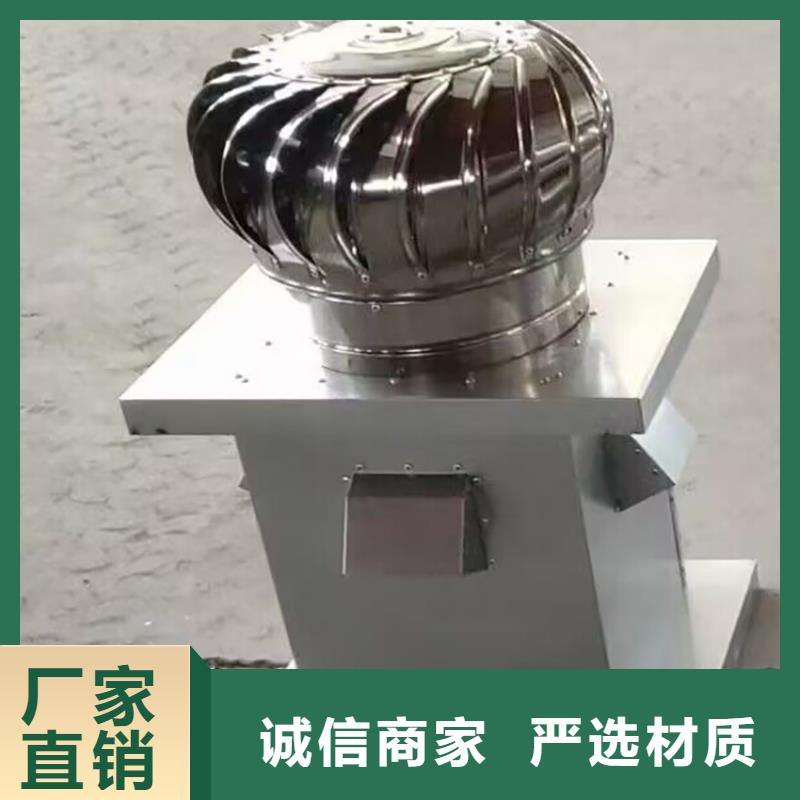 汕头市仙城镇厂房屋顶通风器靠谱厂家