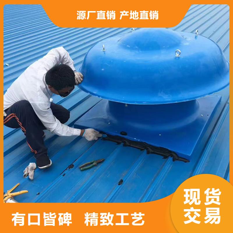 《襄阳市谷城区》咨询宇通免电力屋顶通风器厂家，价廉