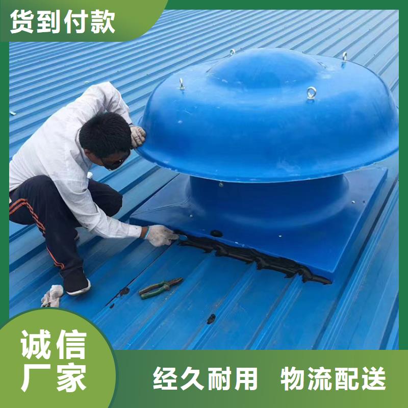 博兴县屋顶通风器风帽风球品质保证