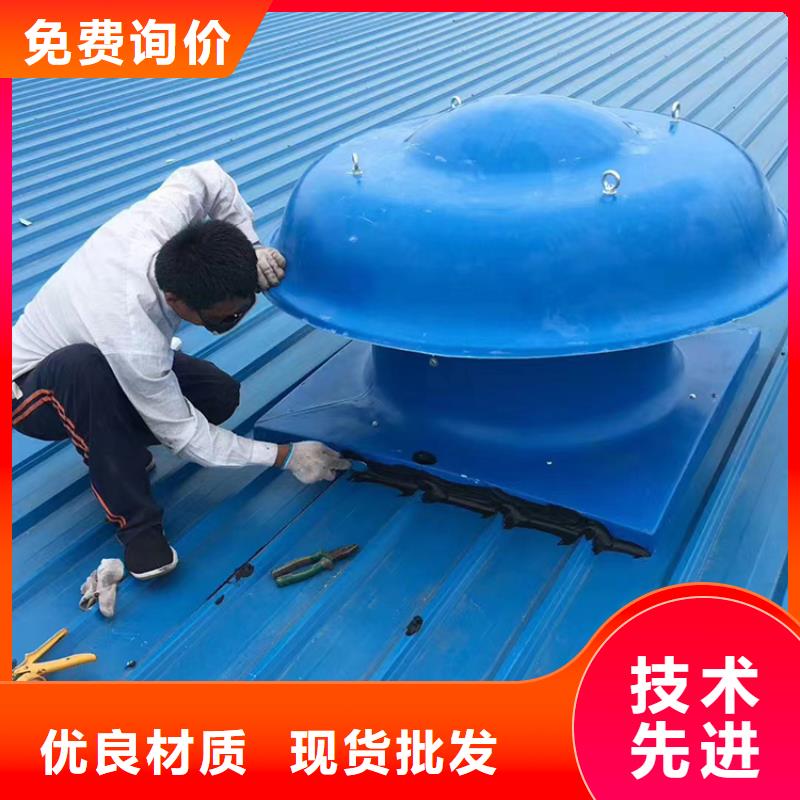 乐东县屋顶无动力风帽成品散件均可发货