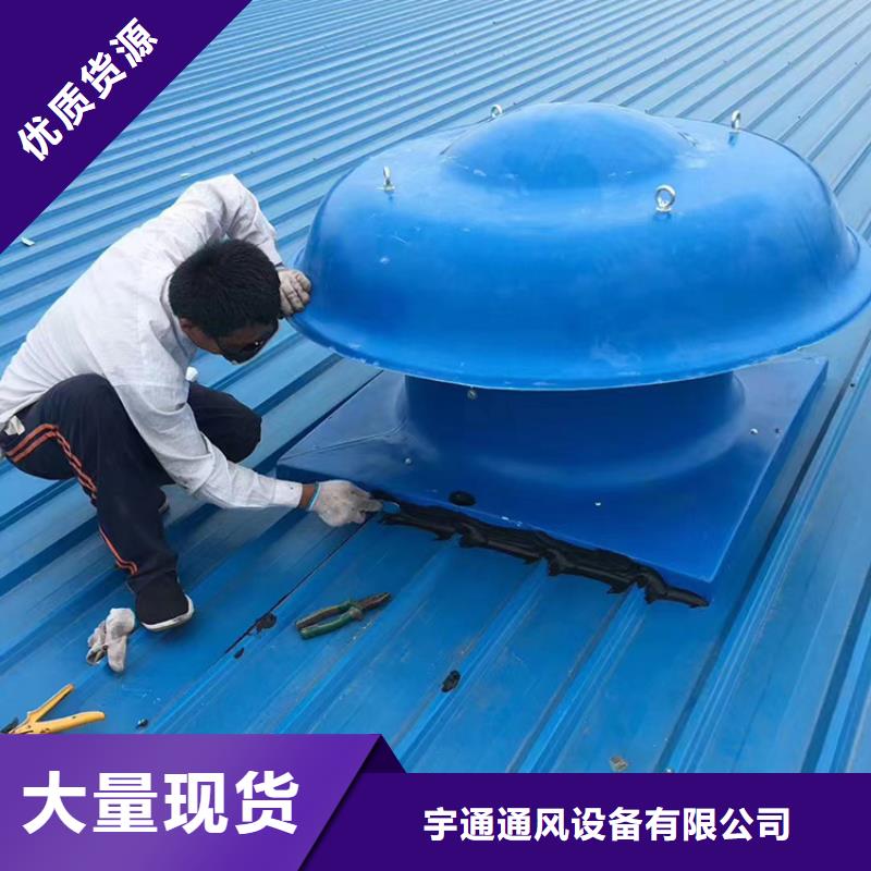 青州市内外全304无动力风机防结露防雨水