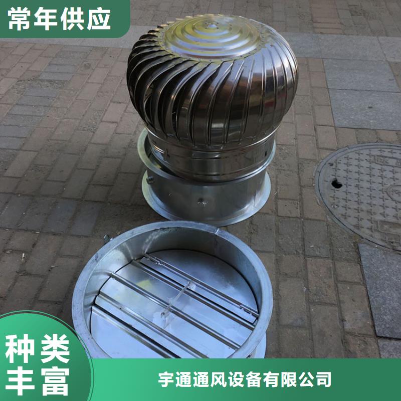 《深圳市布吉区》购买宇通销售500型无动力通风器公司