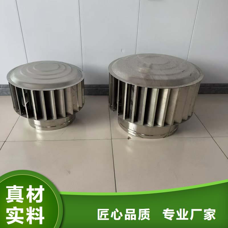 無動力風機規格齊全