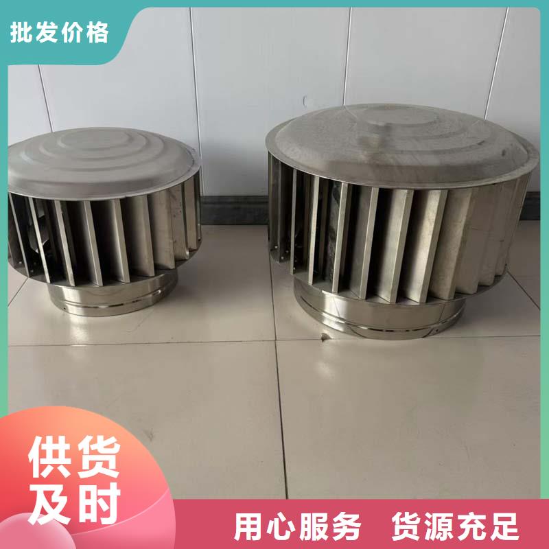 C系列防倒灌风帽宇通无动力风帽【防倒灌风帽】N年生产经验