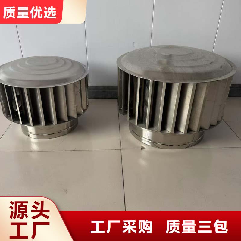 500型全304材质成品风帽实体厂家