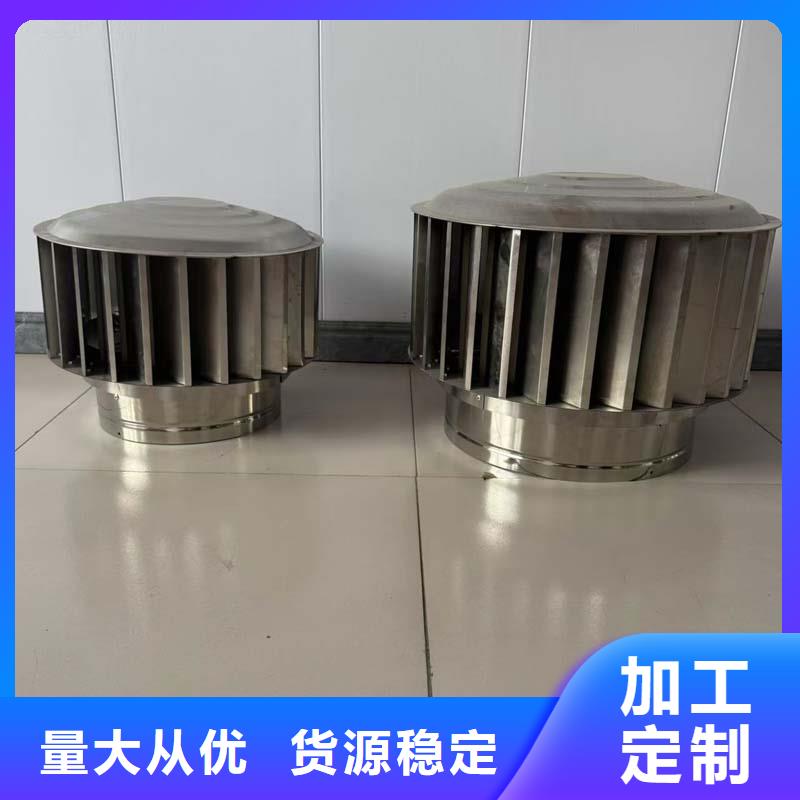 【图】1500型无动力风球批发