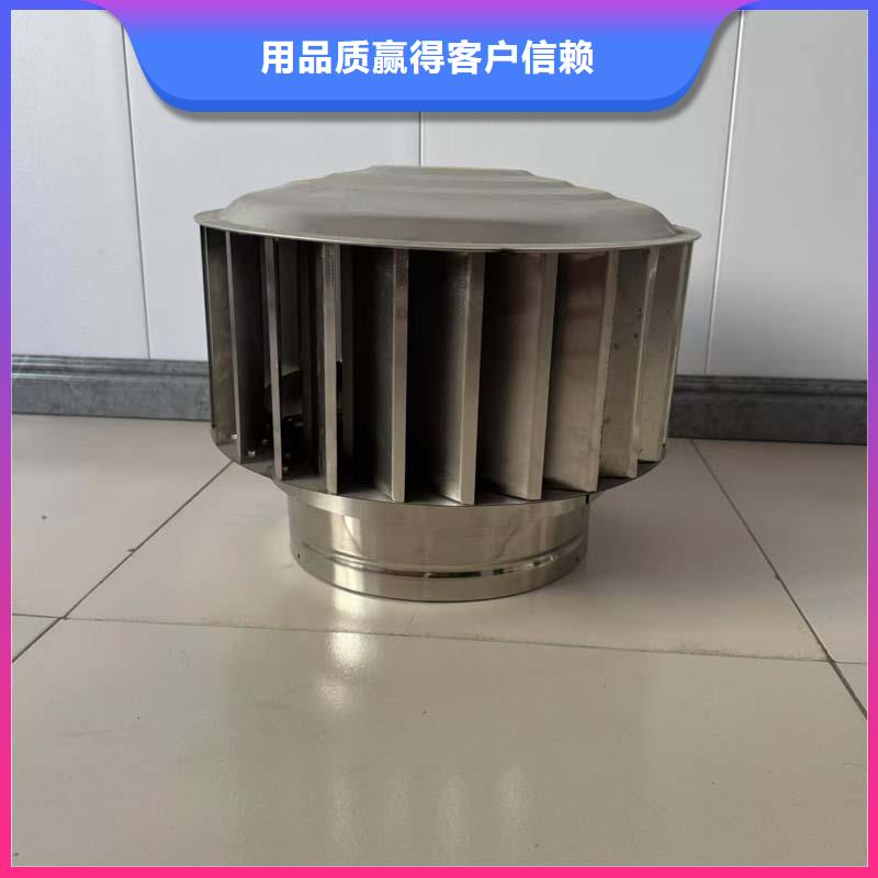 【无动力风帽】_D系列四孔风帽实力优品-市场覆盖|巴东|宣恩|孝感|荆州|宜昌|荆门|黄石-企业旺旺