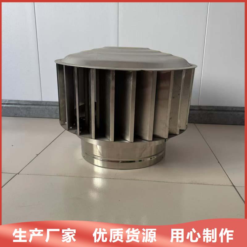 县屋顶无动力风帽在线报价