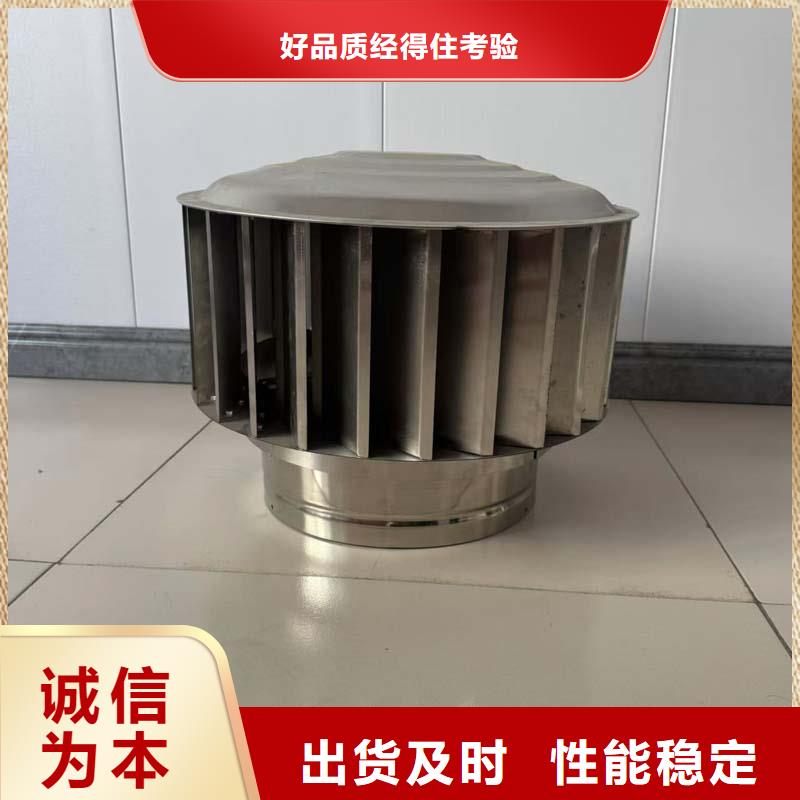 县无动力通风器性价比高