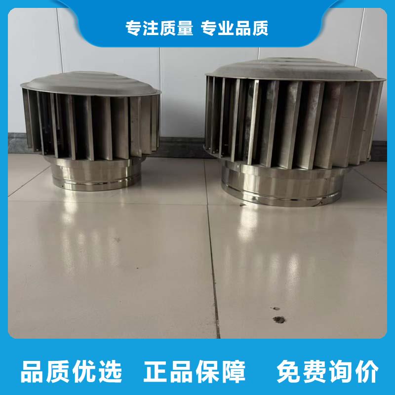 昌宁县屋顶通风器效果图解