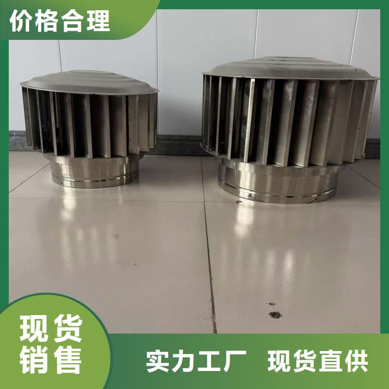 县铝制防爆无动力风机品质保障