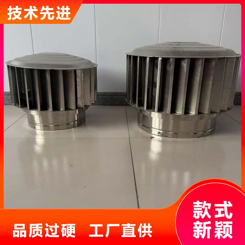 【无动力风帽】_屋顶铝合金烟帽量大从优-服务范围包括尼玛|巴青|拉萨|山南|日喀则|林芝|阿里|昌都等