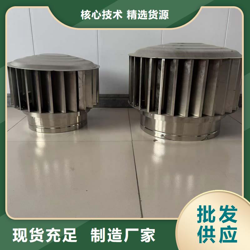 黔西南州免电力屋顶通风器支持定制