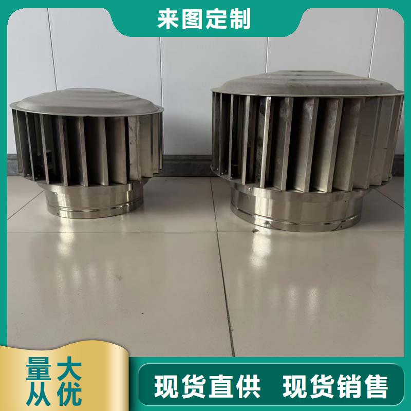 防风 防雨无动力风帽为您服务