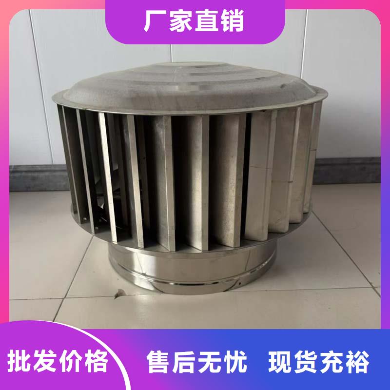 铝制无动力风帽自产自销