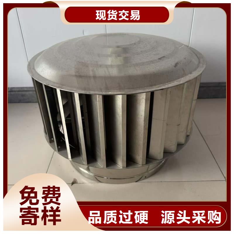 县无动力风帽出厂价格