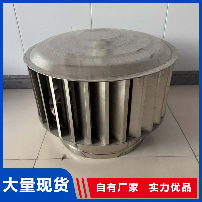 原料层层筛选【无动力风帽】_D系列四孔风帽实力优品-【宇通】