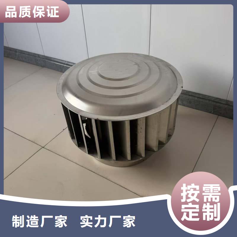 縣316L材質(zhì)無動力風(fēng)帽貨源充足