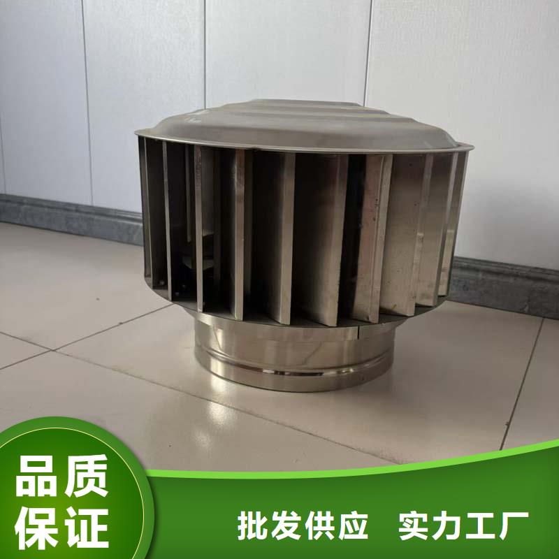 县无动力抽风机工厂直销