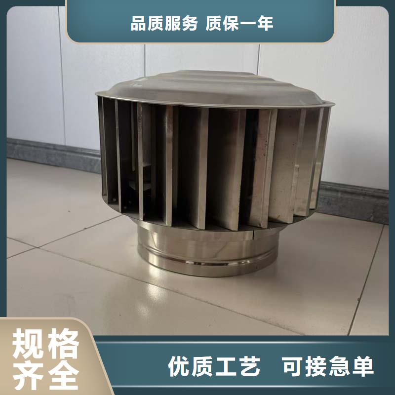 黄圃镇无动力屋顶风机批发价
