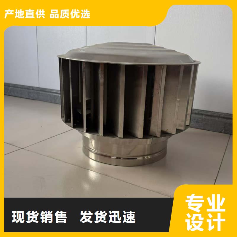 304材质无动力风帽价格实惠