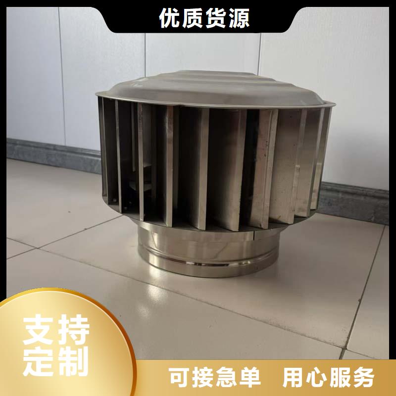 县无动力风帽生产厂家