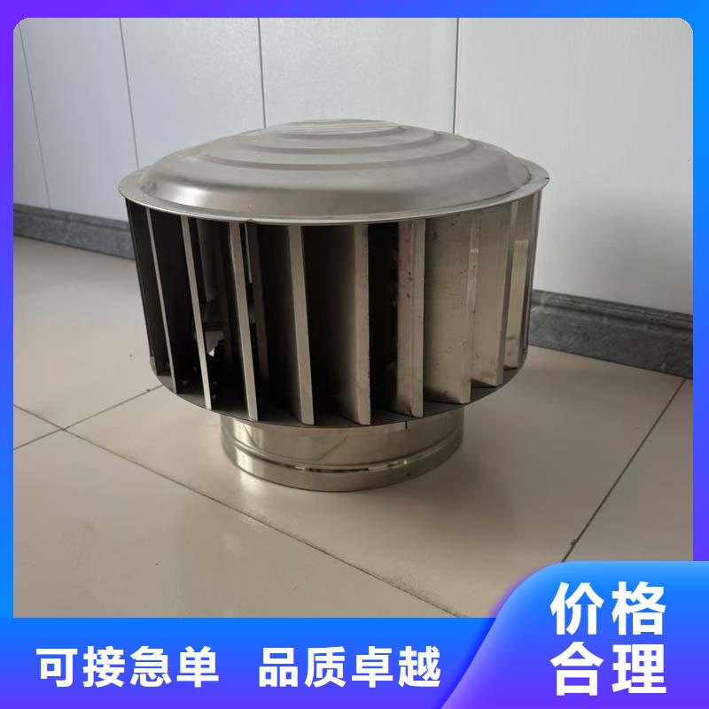 质量可靠的316材质无动力风帽供货商