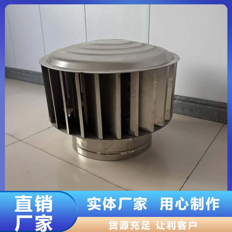 优选:满足客户需求【无动力风帽】16j916-1图集住宅楼顶风帽支持非标定制