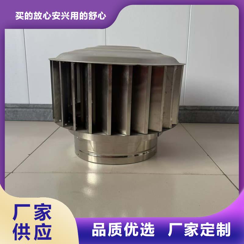 321材質無動力風帽通風排煙
